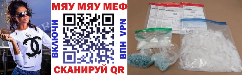 Какие есть наркотики Грайворон blacksprut ONION  КОКАИН  Мефедрон  Канабис  Гашиш 