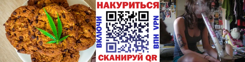 Еда ТГК марихуана  Грайворон 