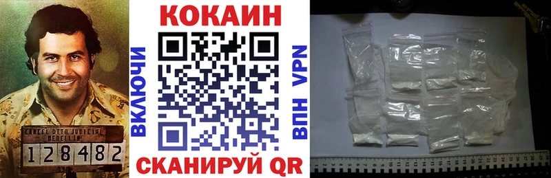 Cocaine 97%  купить закладку  Грайворон 