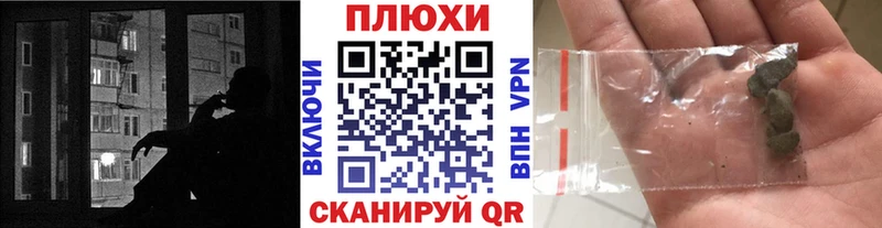 ГАШ hashish Грайворон