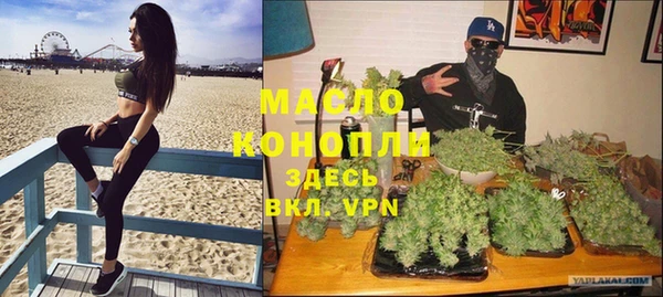мефедрон мука Алексин