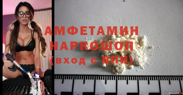 мефедрон мука Алексин