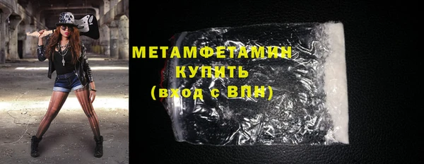 мефедрон мука Алексин