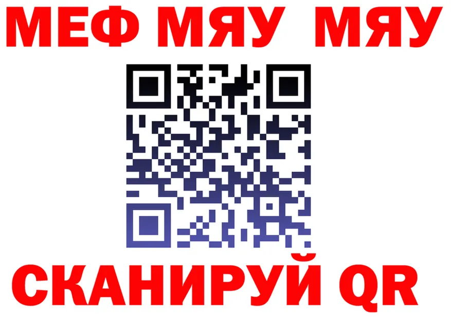 Метадон VHQ зеркало мориарти mega Грайворон