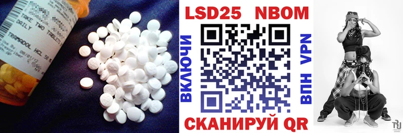 продажа наркотиков  Грайворон  Лсд 25 экстази ecstasy 