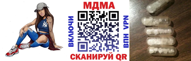 МДМА crystal  где можно купить   Грайворон 