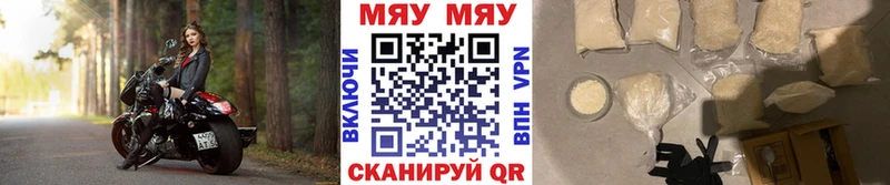 kraken ONION  Грайворон  Меф кристаллы 