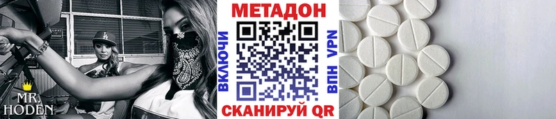 ОМГ ОМГ   Грайворон  МЕТАДОН VHQ 