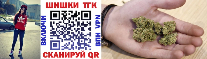 наркотики  Грайворон  МАРИХУАНА марихуана 